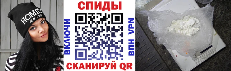 АМФЕТАМИН VHQ  Купить где  Азов 