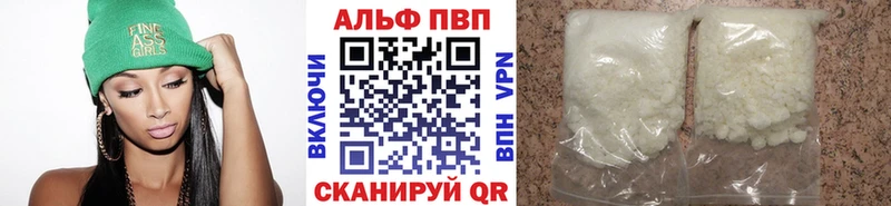 Alpha PVP VHQ  Купить закладки  Азов 