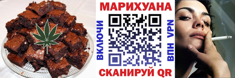 Купить  Азов  Печенье с ТГК конопля 