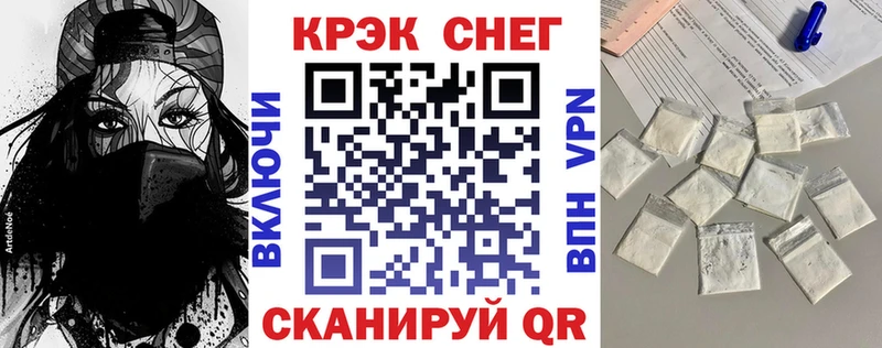 COCAIN Fish Scale  Купить  Азов 
