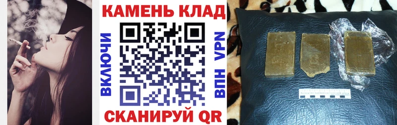 Купить  Азов  Гашиш AMNESIA HAZE 