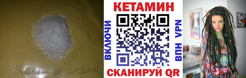КЕТАМИН ketamine Купить где Азов