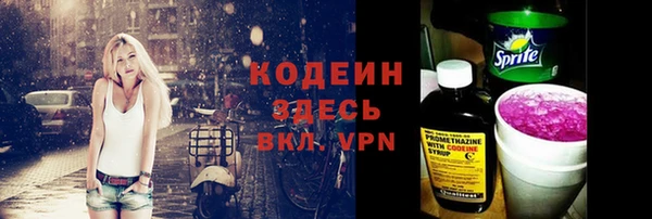 кокаин премиум Коряжма