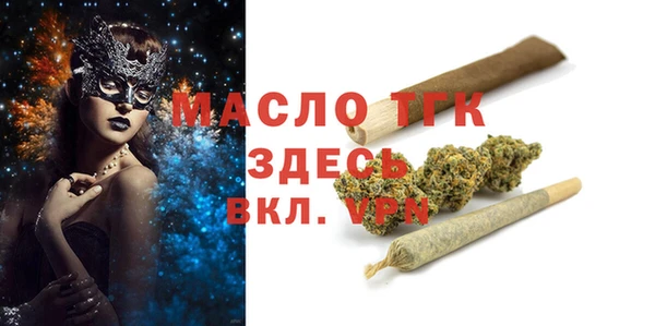 сатива Костерёво