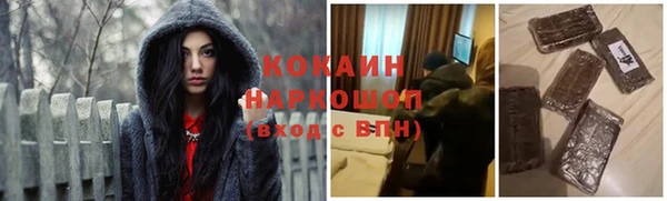 кокаин премиум Коряжма