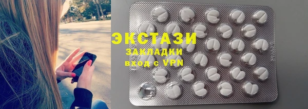 ПСИЛОЦИБИНОВЫЕ ГРИБЫ Корсаков