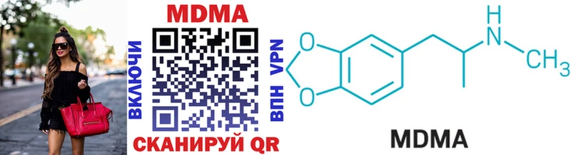 МДМА молли  Купить  Азов 