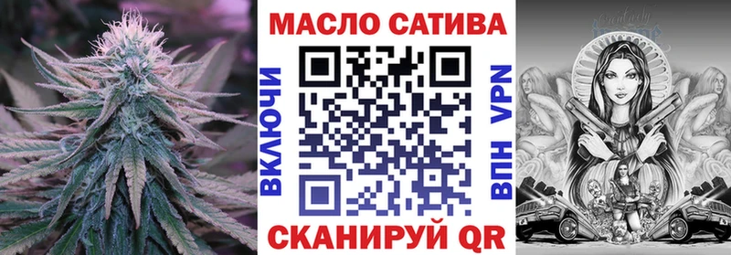 Купить  Азов  ТГК жижа 